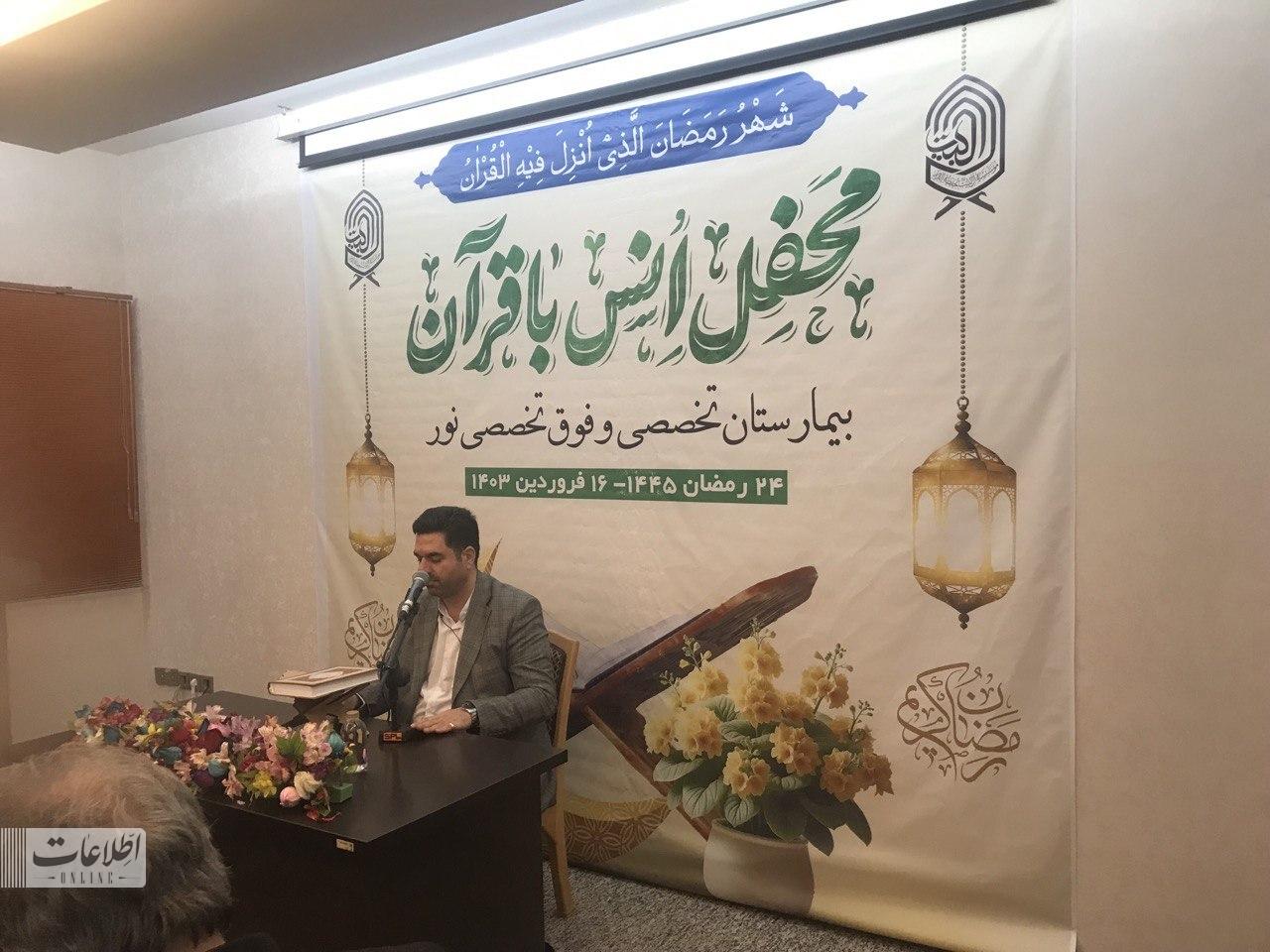 دیدار رمضانی نماینده آیت‌الله سیستانی با جمعی از قاریان و حافظان ممتاز کشور در قم +تصاویر